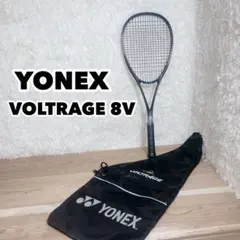 最終値下げ‼️【美品】YONEX ボルトレイジ8V YONEX VOLTRAGE 8V（ボルトレイジ8V） - ラケットショップタジマヤ