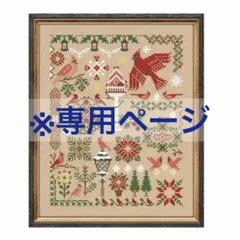 yanase様 リクエスト 3点 まとめ商品