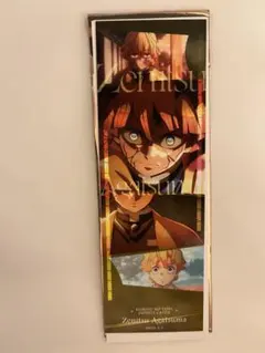 鬼滅の刃　コレクションフェイスカード　我妻善逸