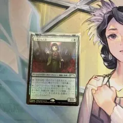 MTG ひきつる人形 プロモ Foil - メルカリ