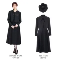 【新品未使用・タグ付き】ブラックフォーマル 喪服 礼服 3点セット Mサイズ