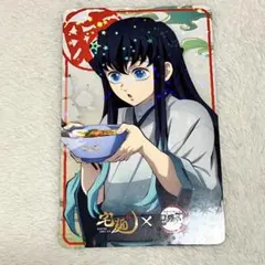 【匿名配送】鬼滅の刃　宅麺　時透無一郎　新品のサムネイル