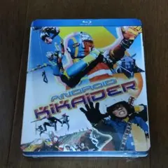 廃盤 全巻セット 人造人間キカイダー キカイダー01 THE ANIMATION