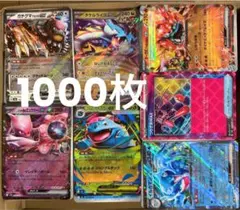 2025年最新】ポケカ引退品の人気アイテム - メルカリ