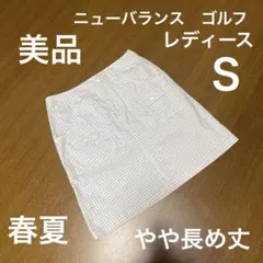 ニューバランス　ゴルフ　スカート　グレー系　チェック柄　春夏　レディースＳ　美品