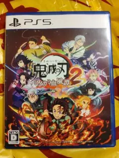 鬼滅の刃 ヒノカミ血風譚 2 PS5と鬼滅の刃マン〈無限城編〉シール7枚
