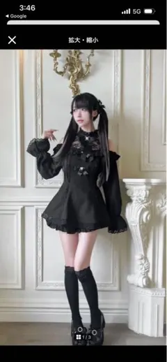 NoGenki セットアップ