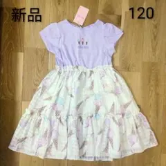 新品【メゾピアノ/mezzopiano】アイスクリーム柄ワンピース　120