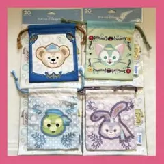 ダッフィー　ジェラトーニ　ステラルー　オルメル　巾着　きんちゃく　ディズニー