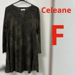 Celeane 花柄ワンピース　チュニック　F