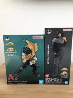一番くじ　僕のヒーローアカデミア フィギュアセット