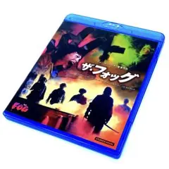 2026年最新】ザ・フォッグ [Blu-ray]の人気アイテム - メルカリ
