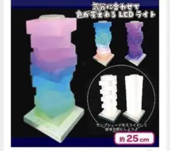 LED イルミネーション　ライト
