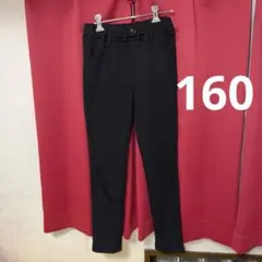 【S♡CHOCO】 黒パンツ　裏起毛　ボトムス ウエストゴム160cm