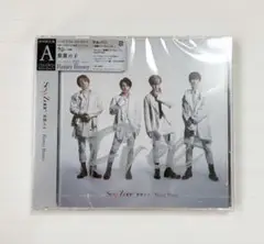 新品未開封　麒麟の子　初回限定盤A SexyZone timelesz
