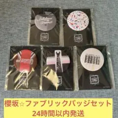 Item thumbnail for item 9b31fcbb-3cf3-4445-82a8-30821a2def91