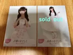 2025年最新】高嶺のなでしこの人気アイテム - メルカリ