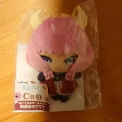 葬送のフリーレン　エニマイくじ　C賞　ぬいぐるみキーホルダー　断頭台のアウラ
