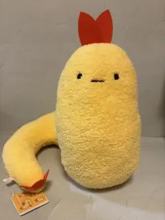すみっこぐらし　もしもすみっこが進化したら？えびふらいのしっぽ　ぬいぐるみ