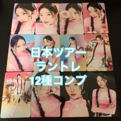 LESSERAFIM Different タワレコ ラキドロ トレカ コンプ ③ NEWS | LE SSERAFIM Japan official site