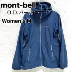 mont-bell O.D.パーカー レディース M