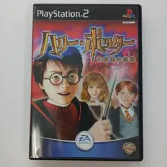 ハリー・ポッターと秘密の部屋　プレイステーション2用ソフト