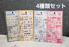 新品未開封　PEANUTS スヌーピー ブロックシール4種のサムネイル