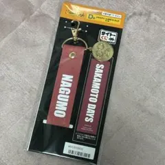 SAKAMOTODAYS サカモトデイズ 南雲 ストラップ タイトーくじ