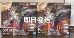 鬼滅の刃　一番くじ　姉の仇　童磨　フィギュア　B賞　ラストワン賞