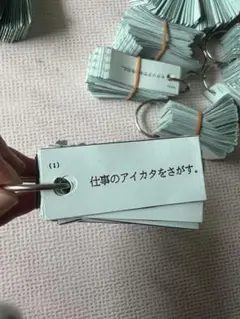 2026年最新】浜学園 暗記カードの人気アイテム - メルカリ