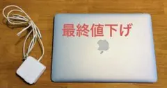 2026年最新】MacBook air 2012 256の人気アイテム - メルカリ