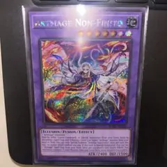 遊戯王 神芸なる知恵の乙女 アルトメギアノンフィニート ウルトラ 2枚