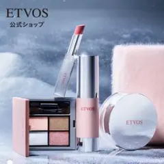 2026年最新】etvos クリスマスコフレ 2024の人気アイテム - メルカリ