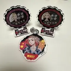東京リベンジャーズ マイキー ドラケンアクリルスタンド マイキーキーホルダー