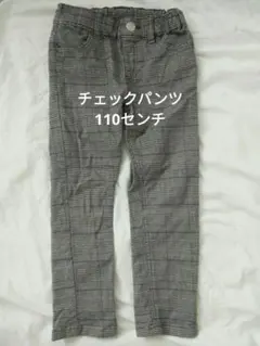 すみっこママ様 リクエスト 2点 まとめ商品