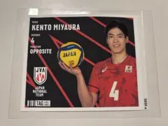 2025年最新】宮浦健人 ステッカーの人気アイテム - メルカリ