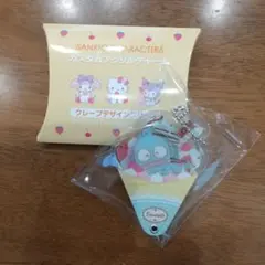 サンリオキャラクターズ カスタムアクリルチャーム♡ハンギョドン