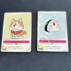 2026年最新】100％ドラえもん＆フレンズ展トレーディングカードの人気