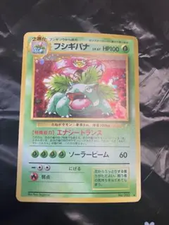 2026年最新】旧裏 ポケモン キラの人気アイテム - メルカリ