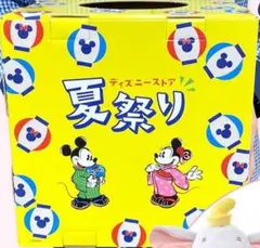 ☆ディズニーストア限定 ダンボ ぬいぐるみソファ☆ | Mercari