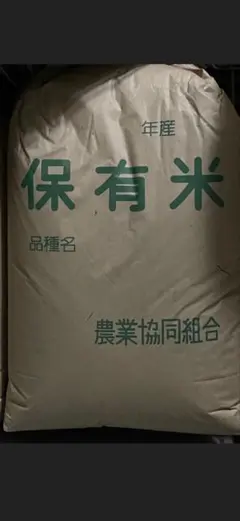 令和七年度産 南信州はざ掛け米10キロ - メルカリ