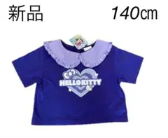 【新品】HELLO KITTY 襟付きTシャツ 140cm
