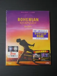 新品未開封 ボヘミアン・ラプソディ / BOHEMIAN RHAPSODY ②