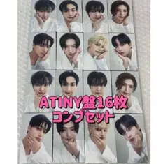 ATEEZ アチズ ATINY盤 トレカ コンプセット