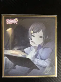 東雲絵名 色紙 ニーゴ