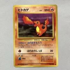 Item thumbnail for item 8d4ed9f8-11a7-428c-9cf1-fc642c05ea10