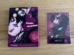 にじさんじ 佐伯イッテツ アイシャドウOriens iCouleur