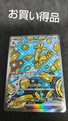 HA様 リクエスト 2点 まとめ商品