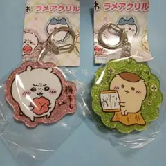 ♡ちいかわ♡ラメアクリルキーホルダー2個セット