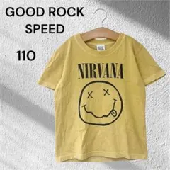 グッドロックスピード ニルヴァーナ バンドTシャツ ロック 個性的 ヴィンテージ